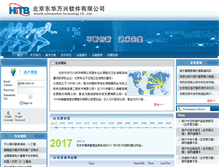 Tablet Screenshot of hitb.com.cn